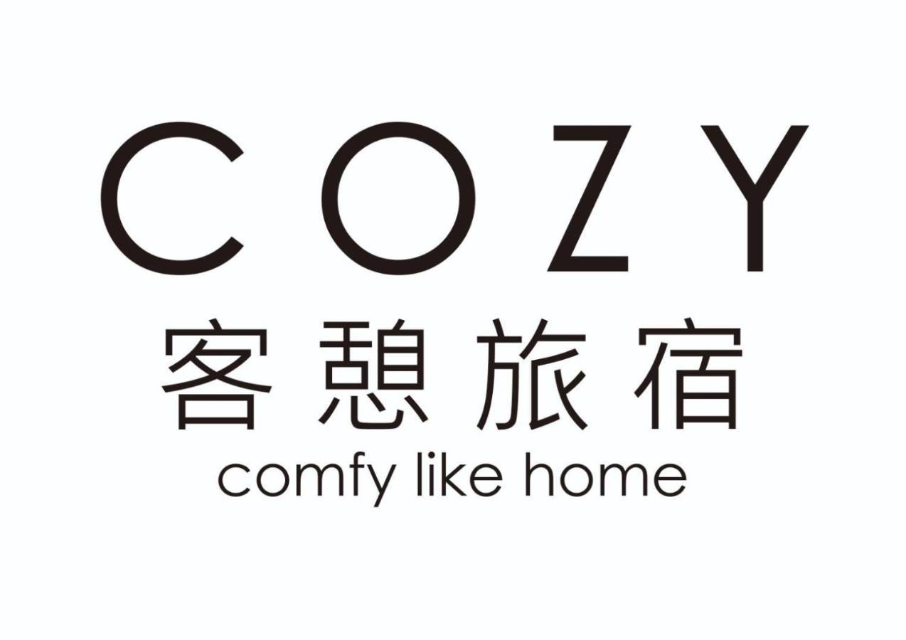 Cozy Home Taipei Exterior photo